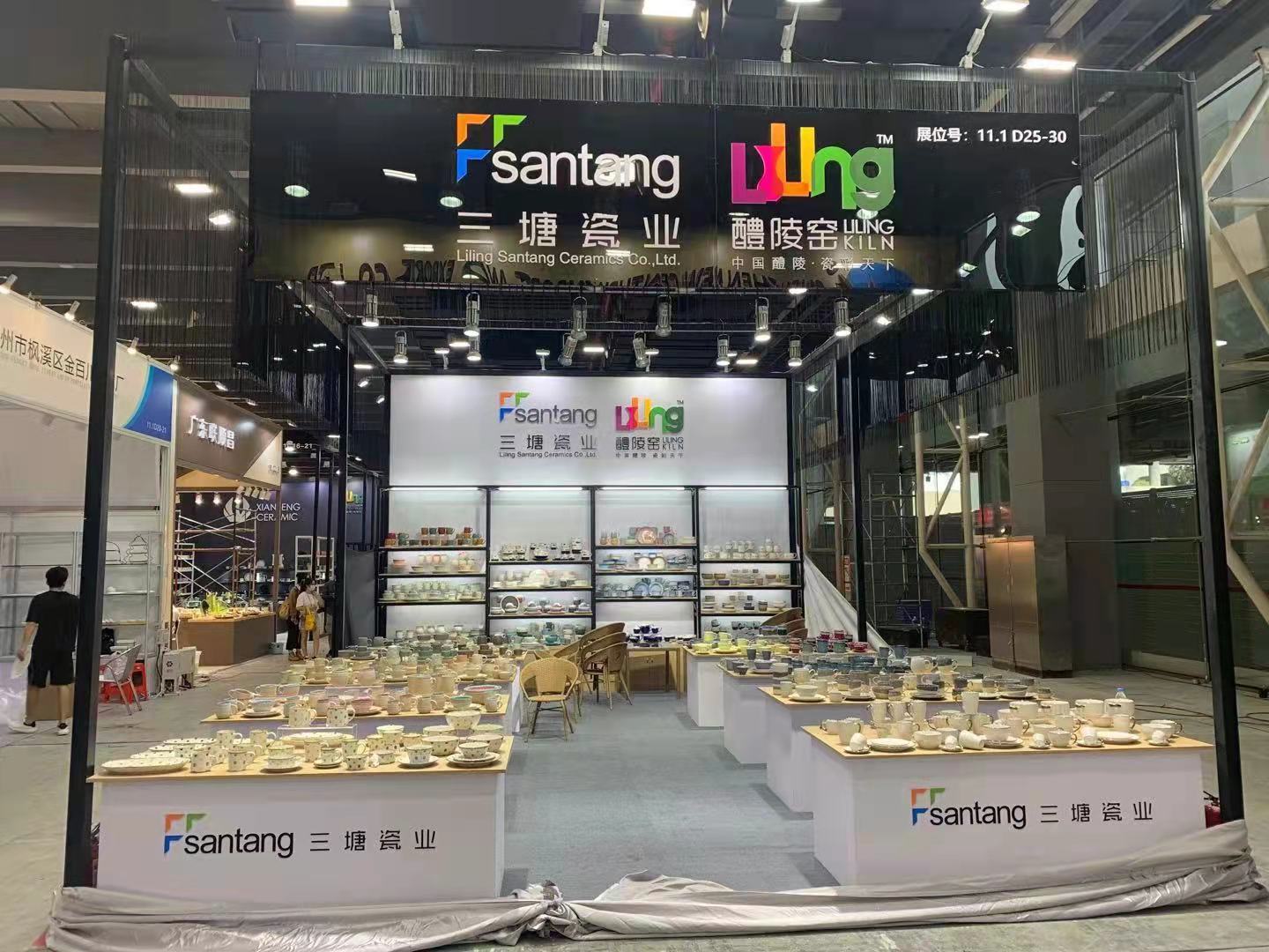 2021第二十八屆廣州國際酒店用品展覽會現(xiàn)場展會設(shè)計
