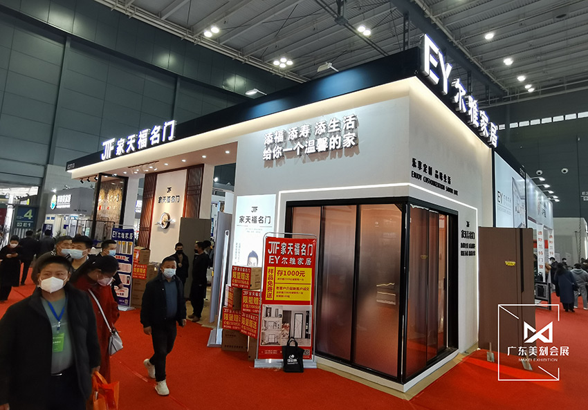 2022長沙建材展